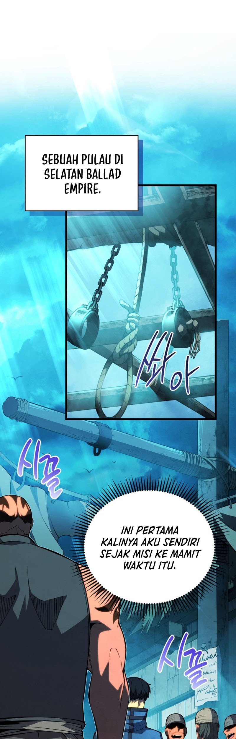 Swordmaster’s Youngest Son Chapter 65 Gambar 54