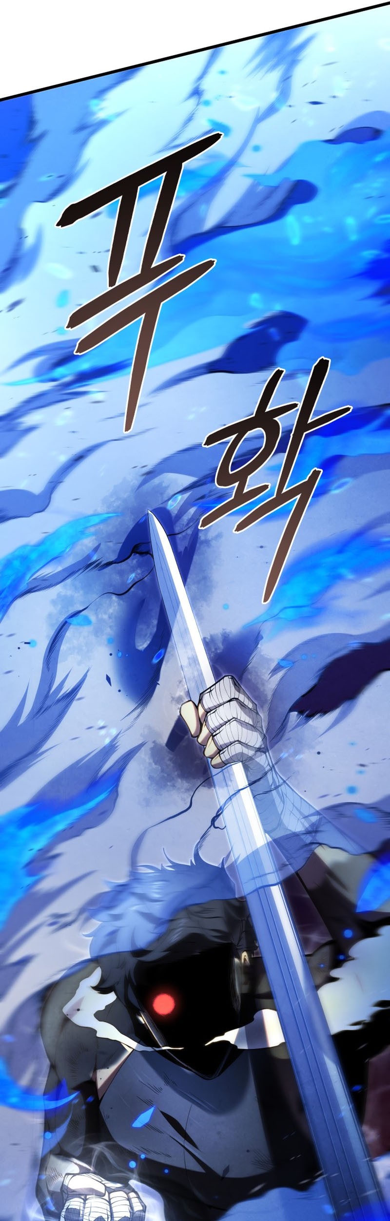 Swordmaster’s Youngest Son Chapter 64 Gambar 42