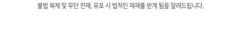 Swordmaster’s Youngest Son Chapter 62 Gambar 65