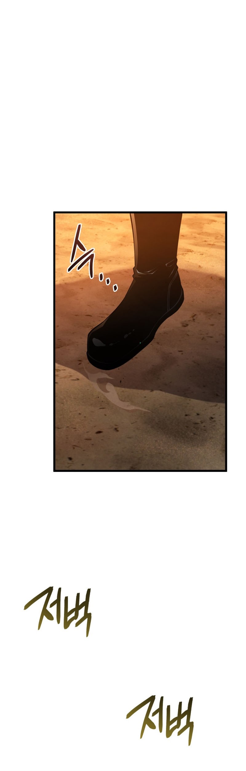 Swordmaster’s Youngest Son Chapter 69 Gambar 51