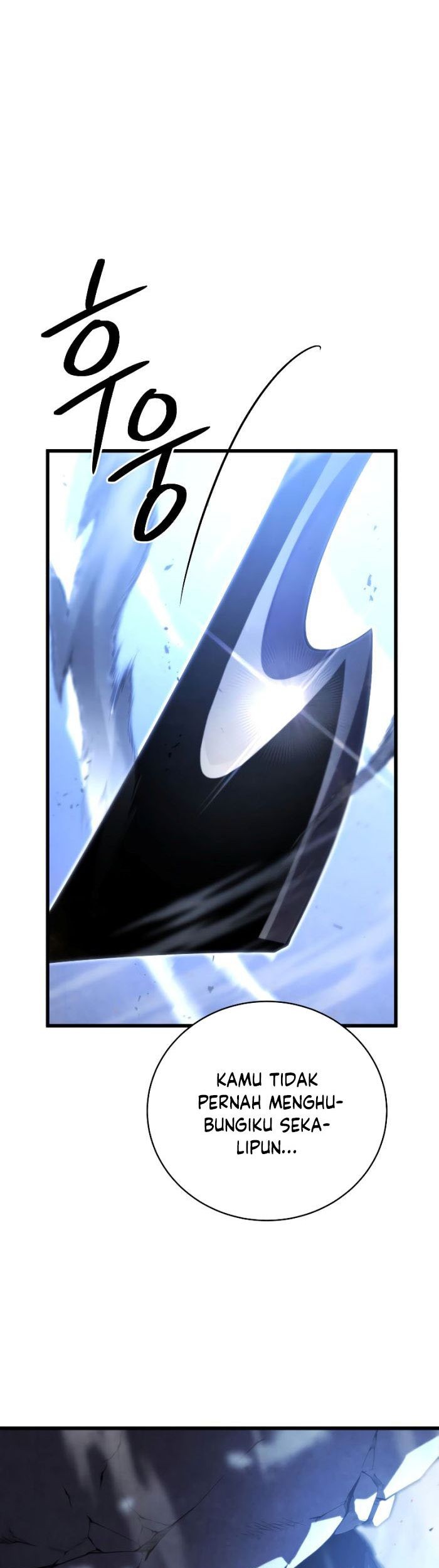 Swordmaster’s Youngest Son Chapter 55 Gambar 34