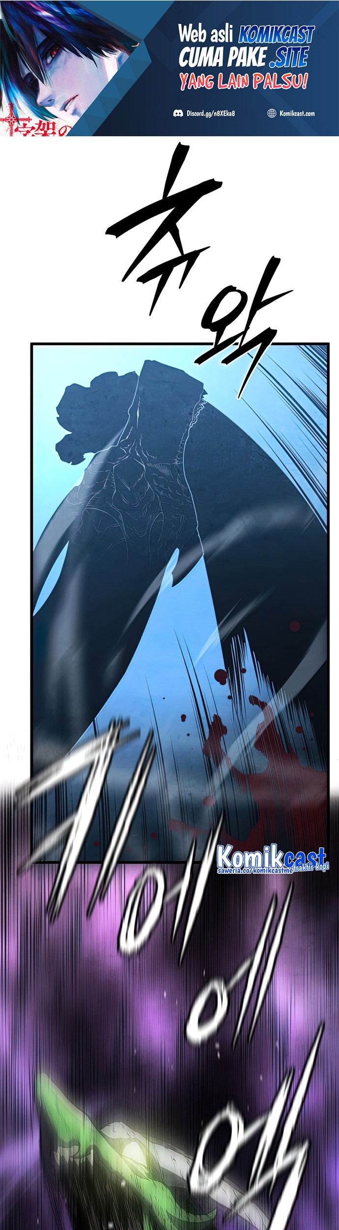 Manhwa Swordmaster’s Youngest Son Chapter 54 gambar nomor 2