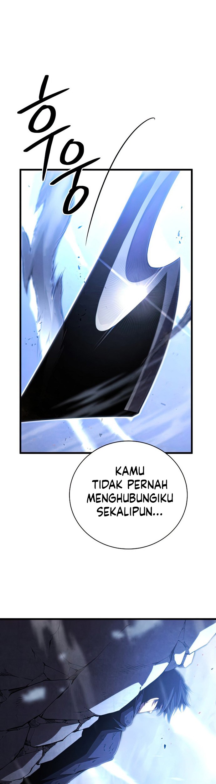 Swordmaster’s Youngest Son Chapter 54 Gambar 74