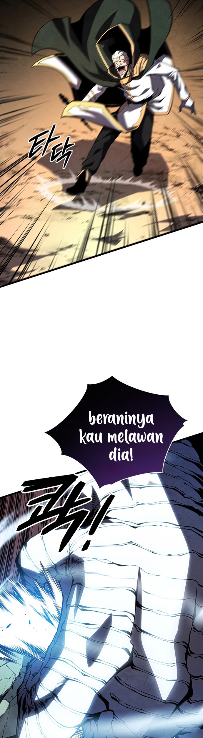 Swordmaster’s Youngest Son Chapter 54 Gambar 4