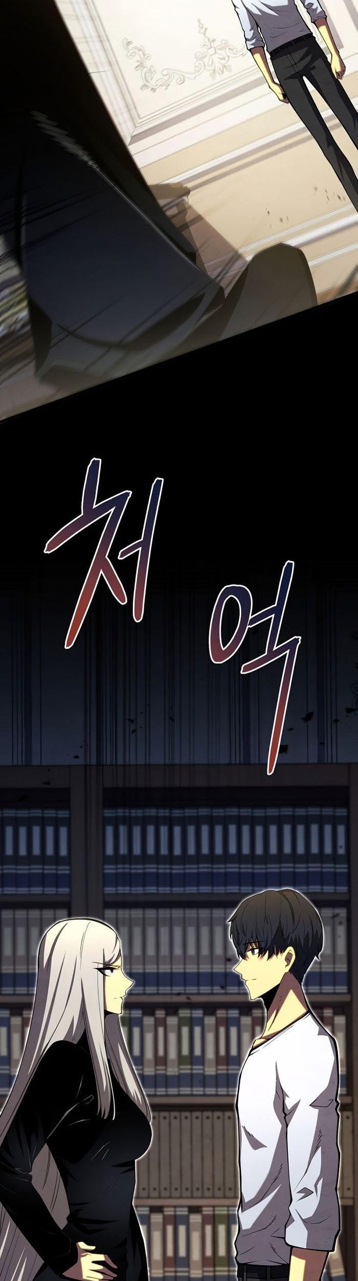 Swordmaster’s Youngest Son Chapter 58 Gambar 48