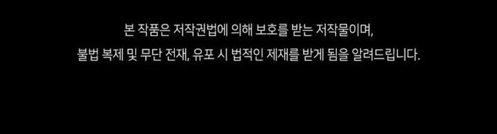 Swordmaster’s Youngest Son Chapter 47 Gambar 70