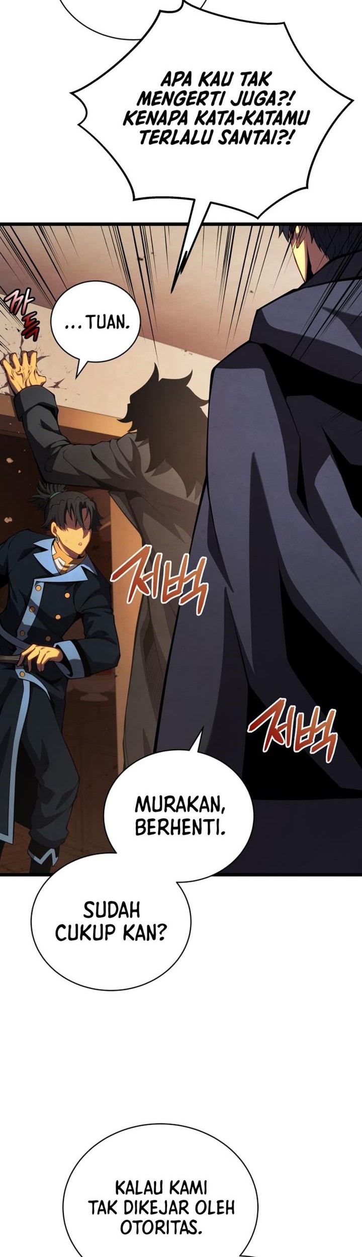 Swordmaster’s Youngest Son Chapter 47 Gambar 10