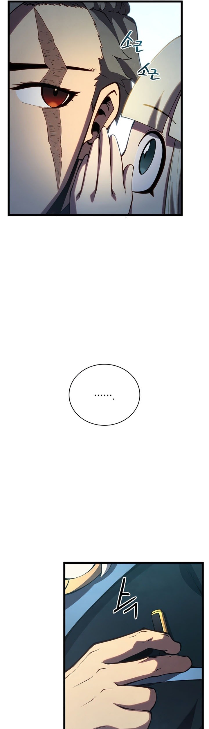 Swordmaster’s Youngest Son Chapter 46 Gambar 26