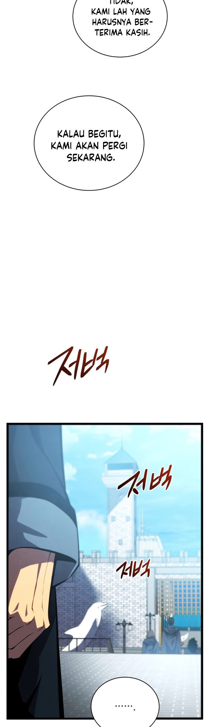 Swordmaster’s Youngest Son Chapter 46 Gambar 30