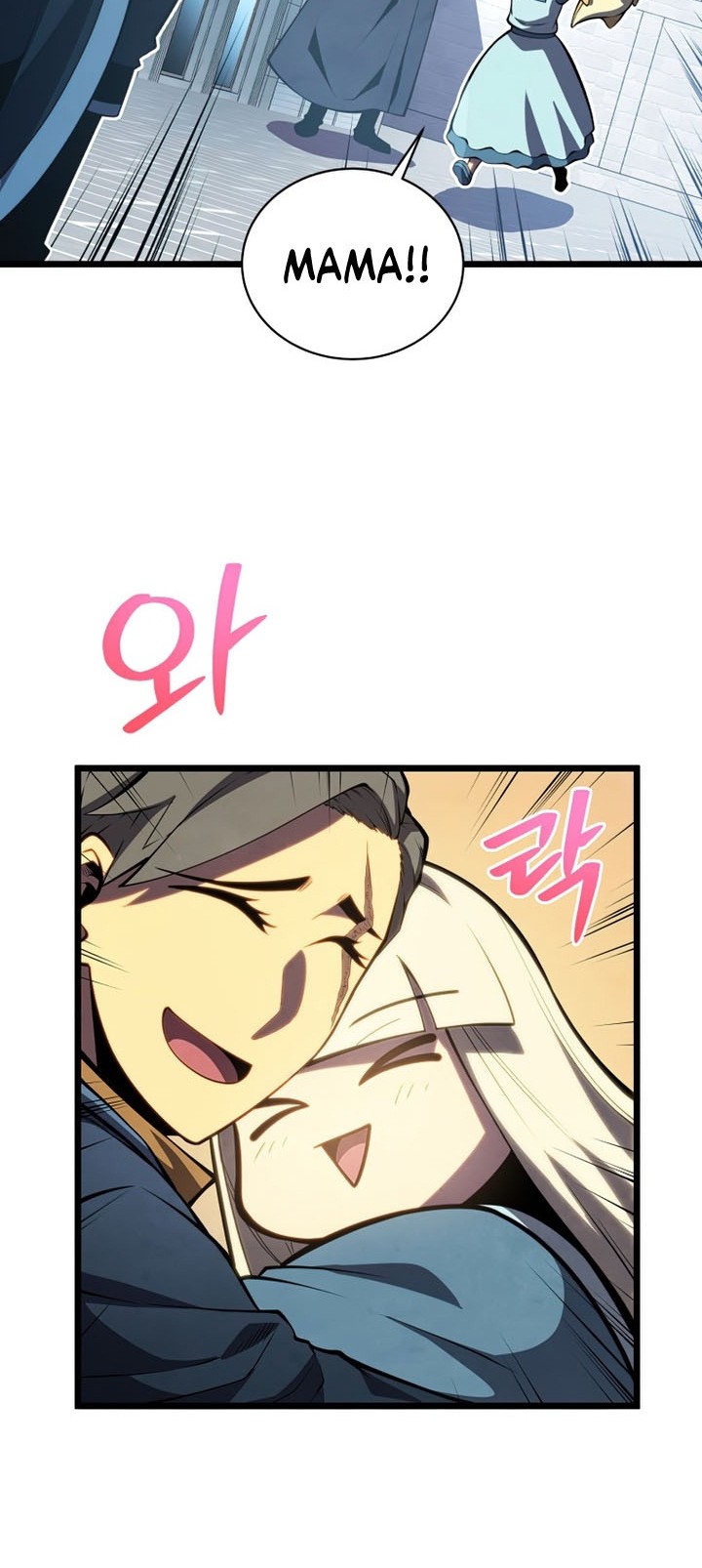 Swordmaster’s Youngest Son Chapter 46 Gambar 19