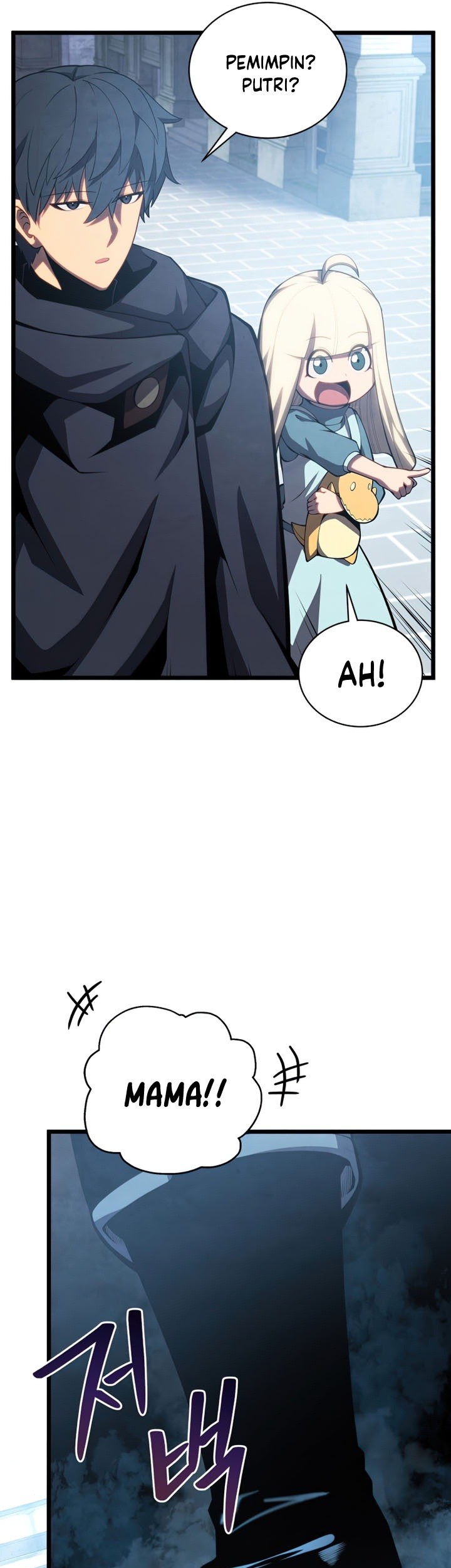 Swordmaster’s Youngest Son Chapter 46 Gambar 14