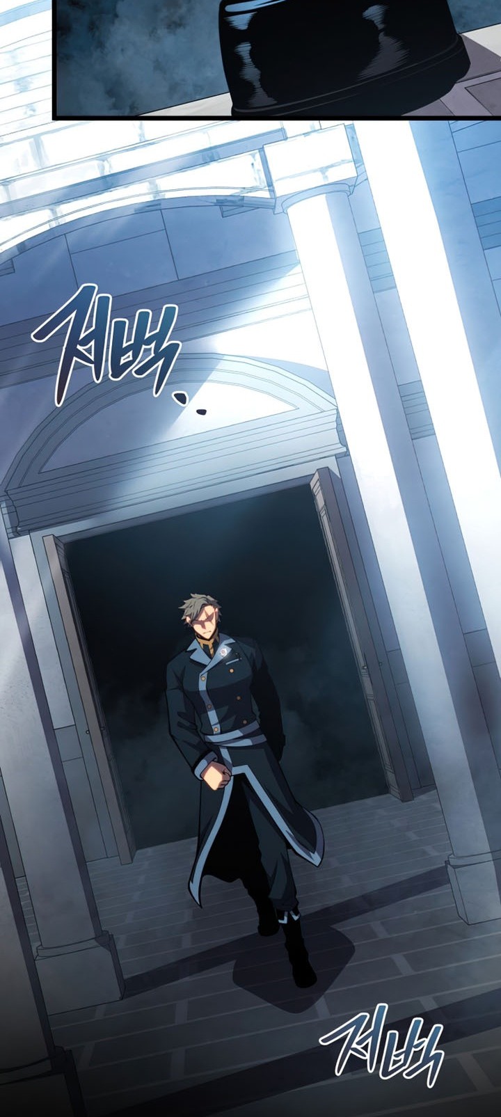 Swordmaster’s Youngest Son Chapter 46 Gambar 15