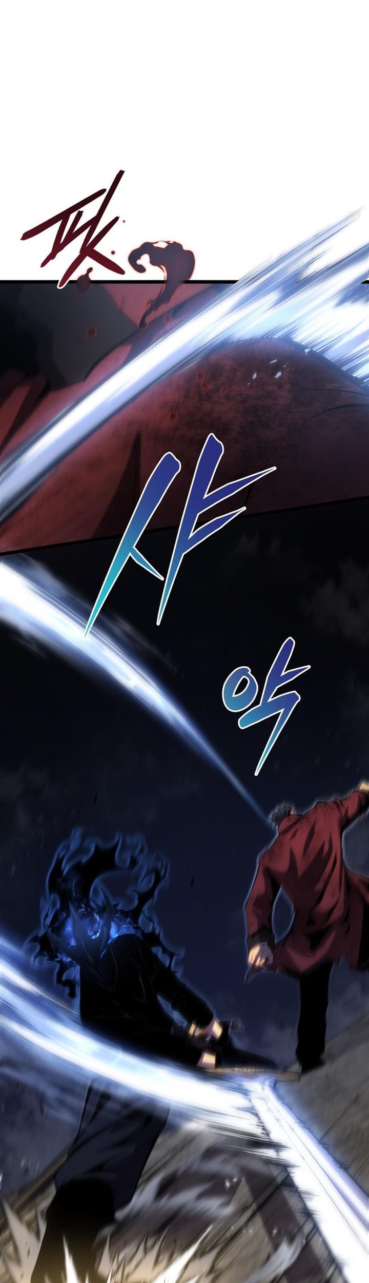 Komik Swordmaster’s Youngest Son Chapter 45 gambar nomor 1