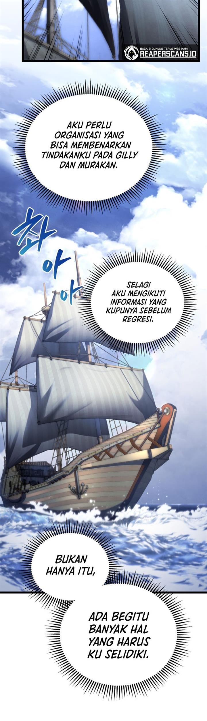 Swordmaster’s Youngest Son Chapter 45 Gambar 56