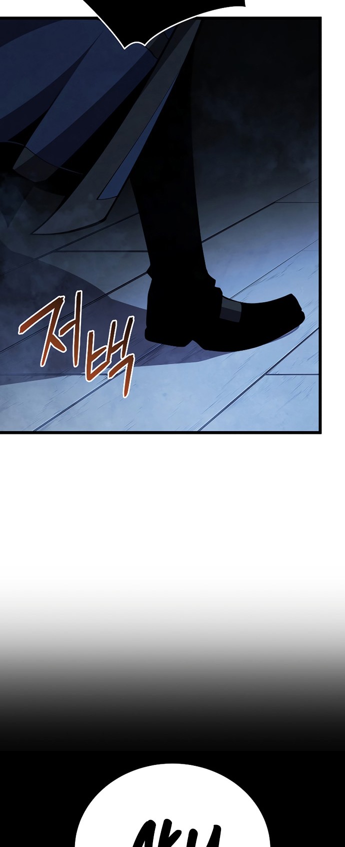 Swordmaster’s Youngest Son Chapter 51 Gambar 45