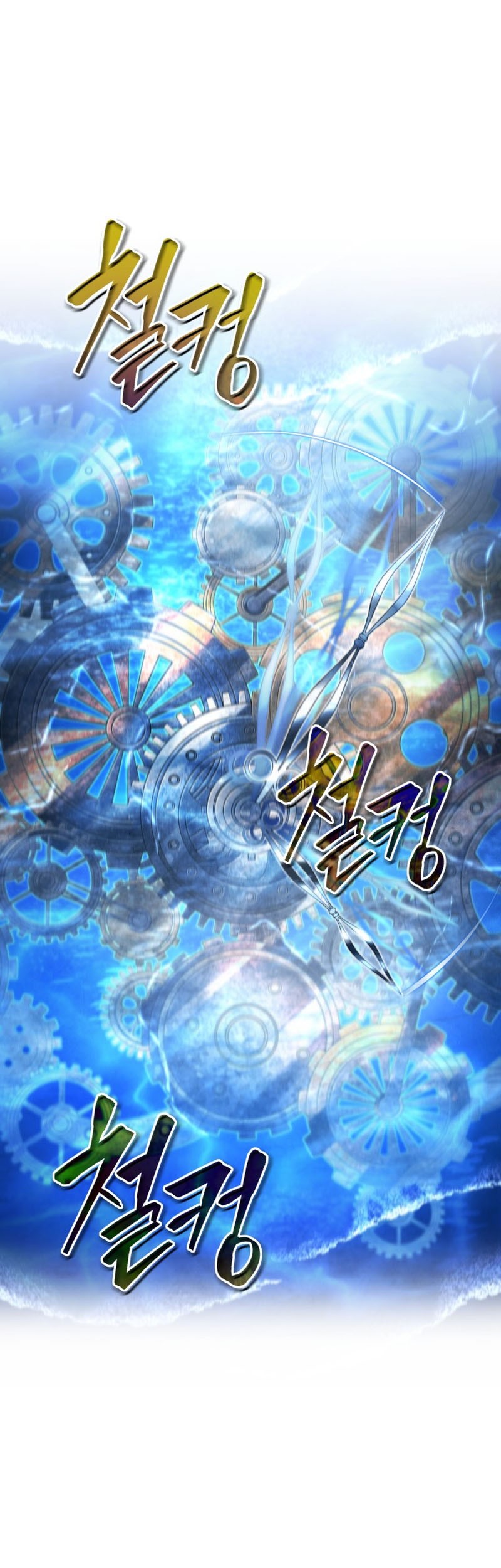 Manhwa Swordmaster’s Youngest Son Chapter 50 gambar nomor 2