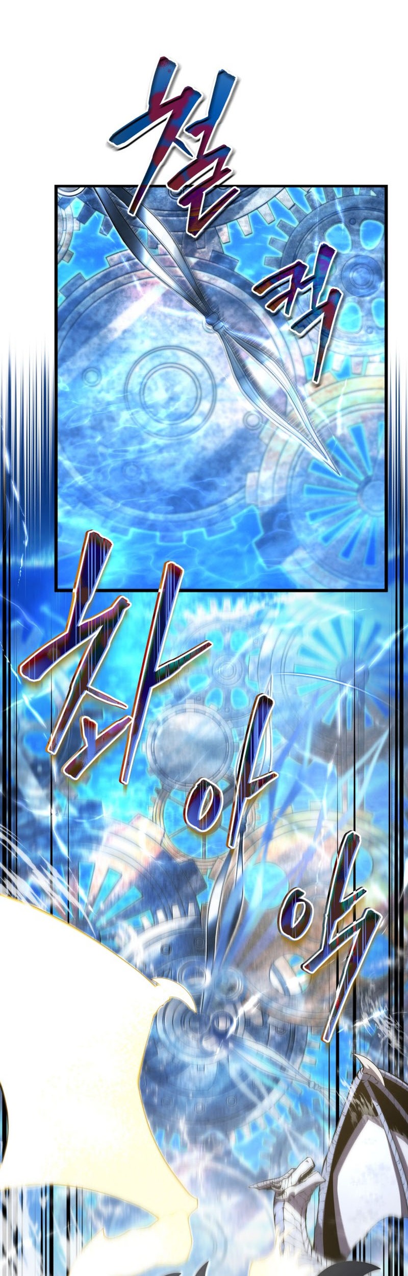 Swordmaster’s Youngest Son Chapter 50 Gambar 3