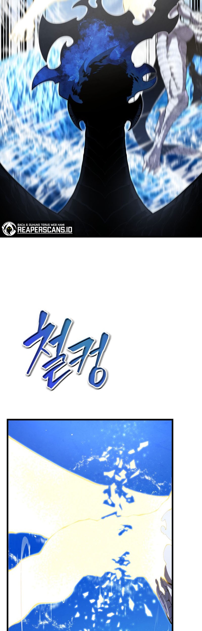 Swordmaster’s Youngest Son Chapter 50 Gambar 4