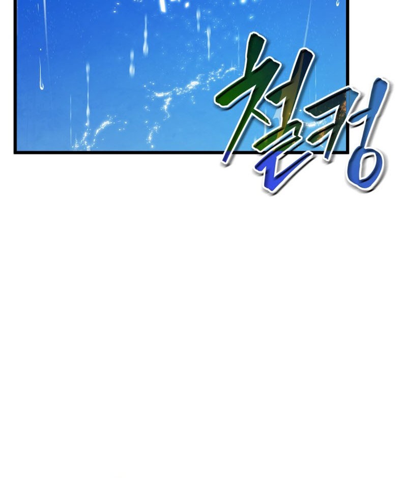 Swordmaster’s Youngest Son Chapter 50 Gambar 5