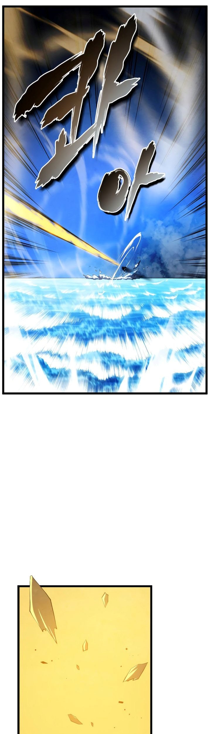 Swordmaster’s Youngest Son Chapter 49 Gambar 28