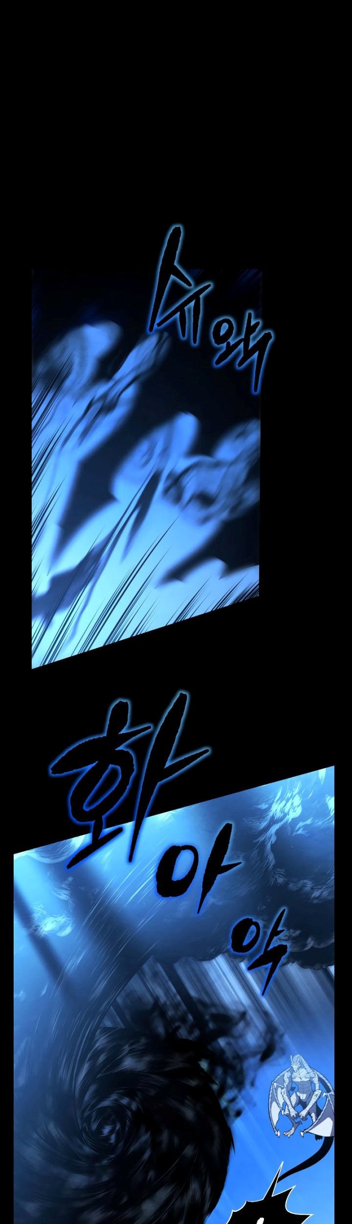 Swordmaster’s Youngest Son Chapter 49 Gambar 34