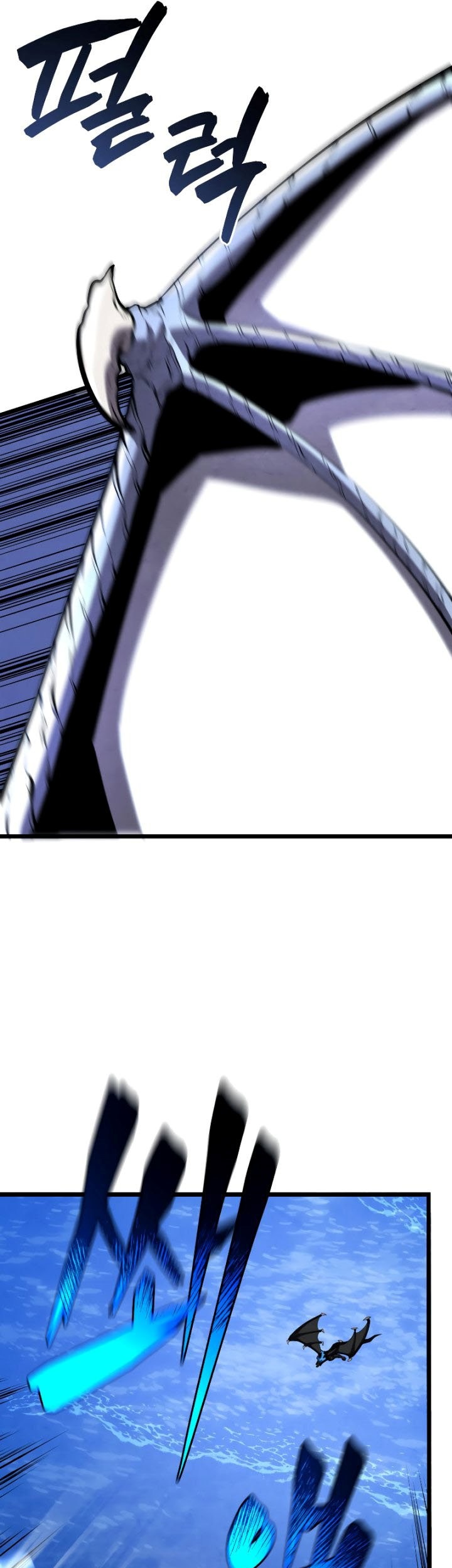 Swordmaster’s Youngest Son Chapter 49 Gambar 14