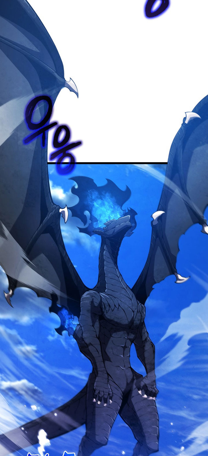 Swordmaster’s Youngest Son Chapter 48 Gambar 9