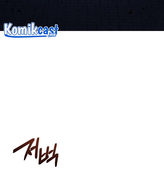 Swordmaster’s Youngest Son Chapter 40 Gambar 43