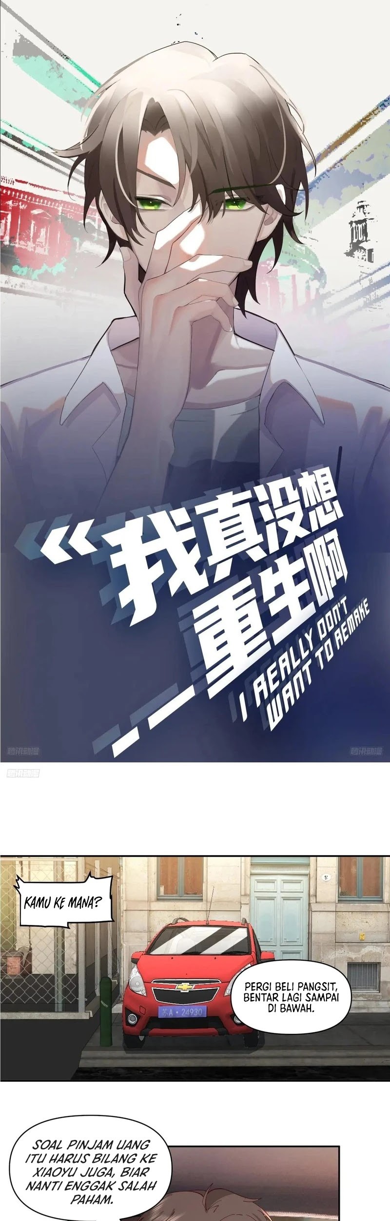 Manhua I Really Don’t Want to Be Reborn Chapter 239 gambar nomor 2
