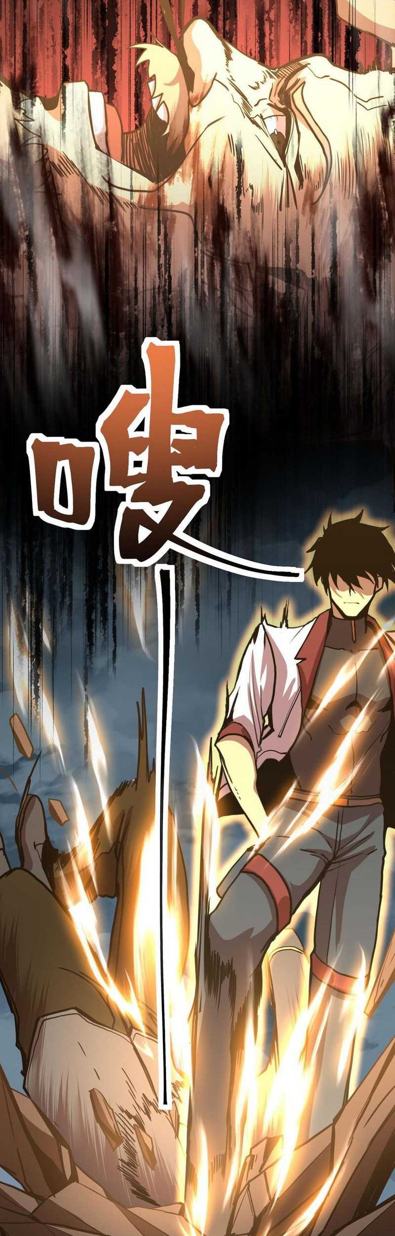 Apex Future Martial Arts Chapter 201 Gambar 22