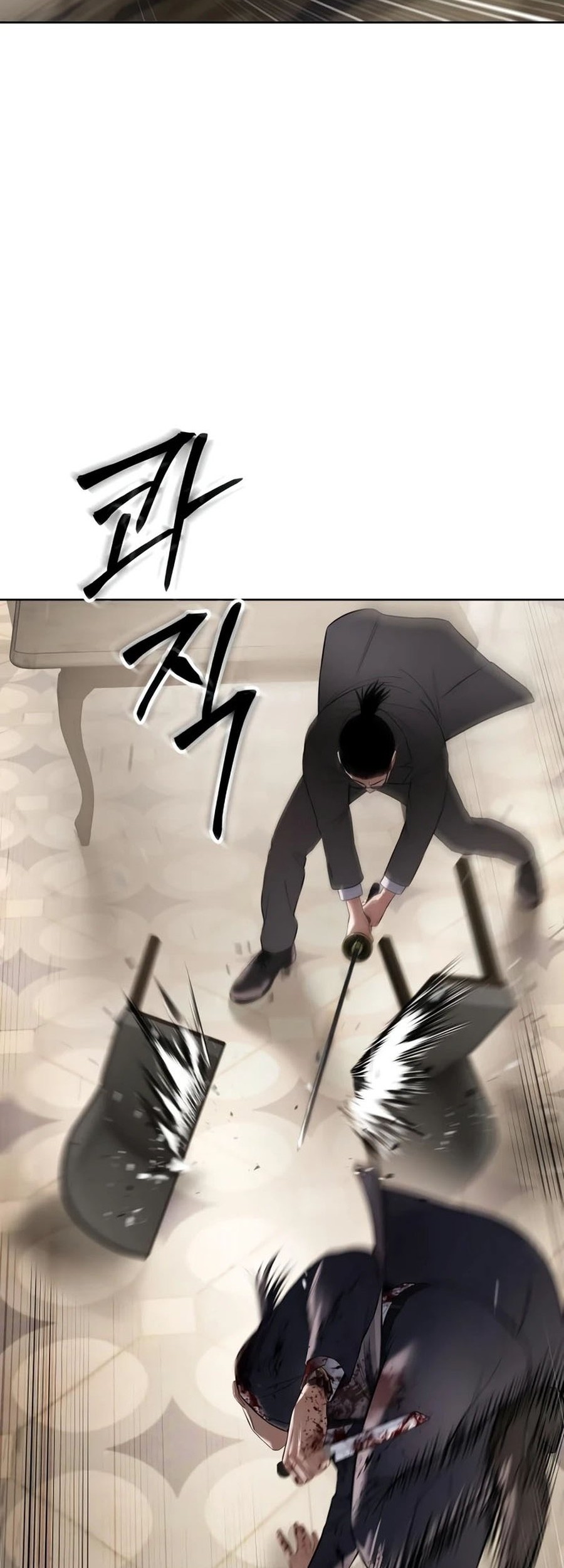 Baek XX Chapter 118 Gambar 80