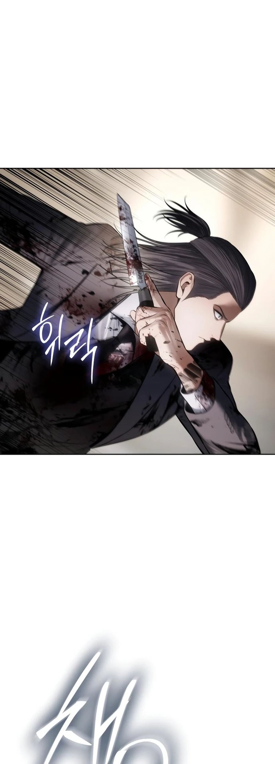 Baek XX Chapter 118 Gambar 84