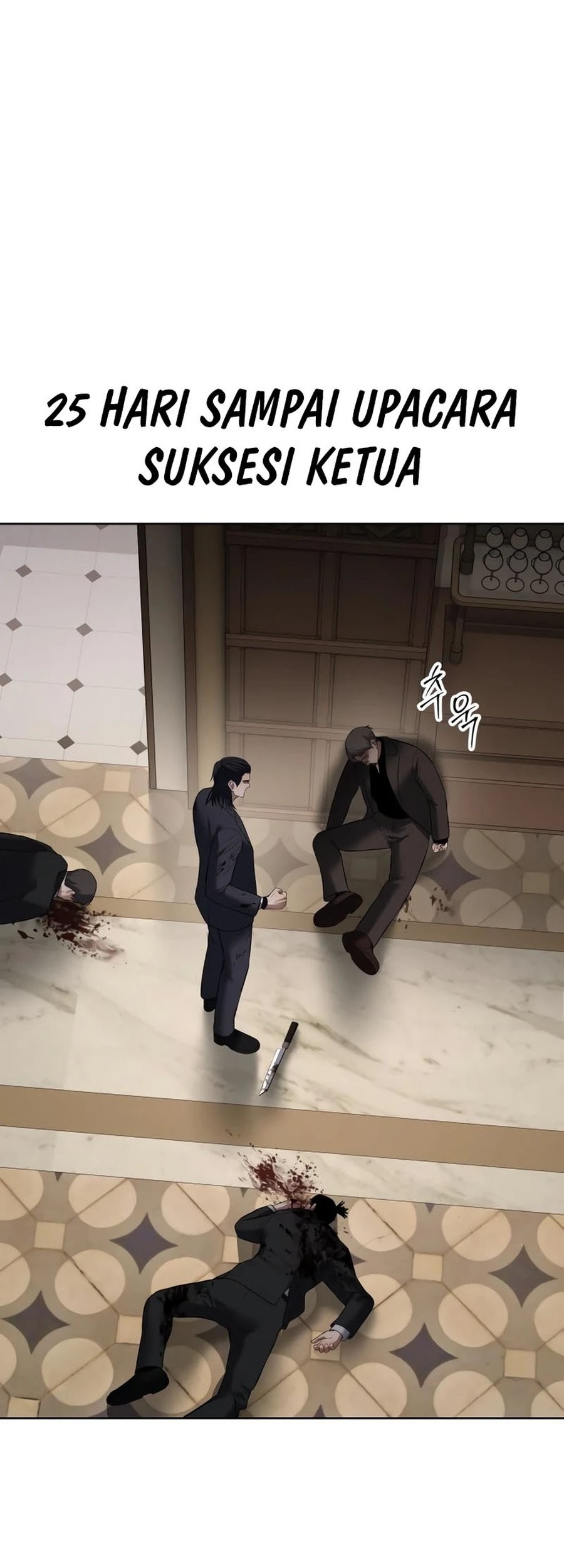 Baek XX Chapter 118 Gambar 114