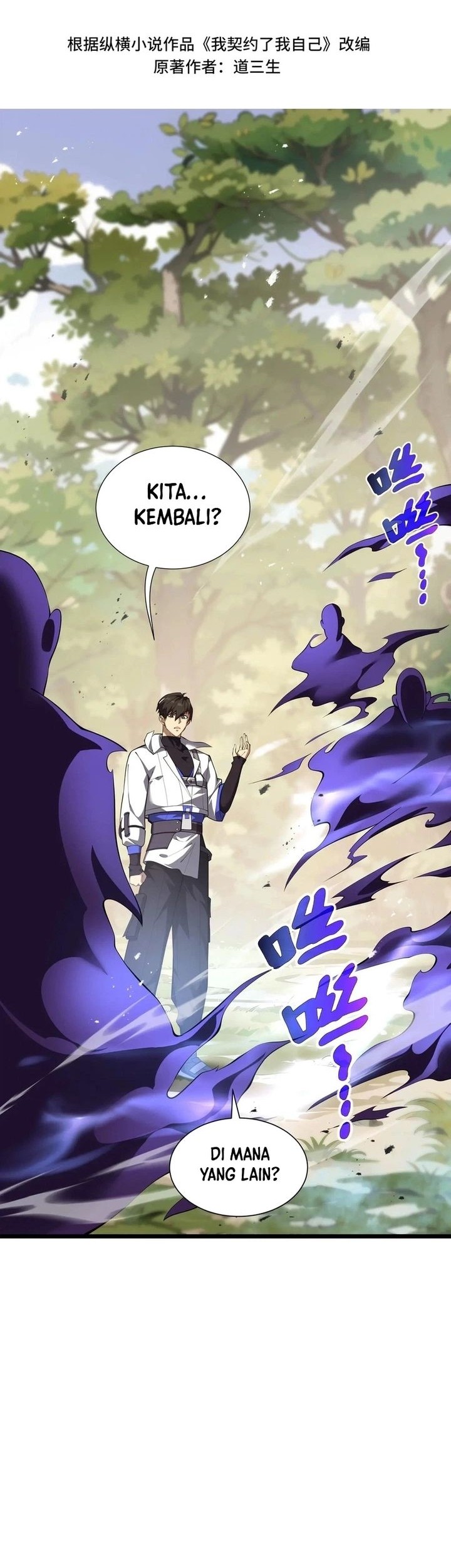 Manhua I Contracted Myself Chapter 76 gambar nomor 2