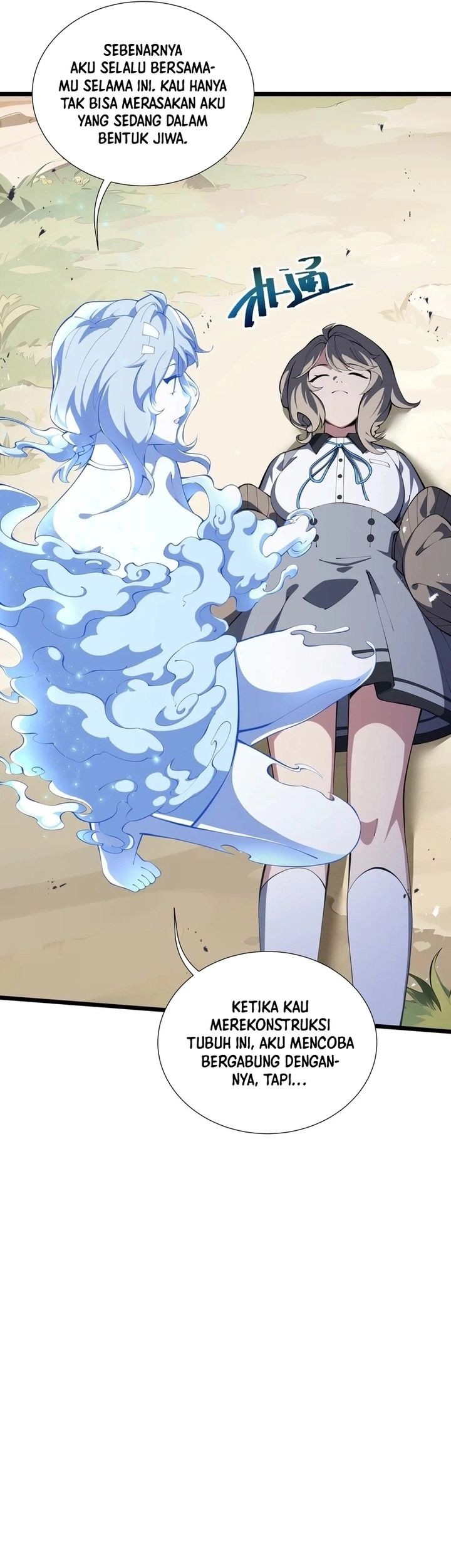 I Contracted Myself Chapter 76 Gambar 12