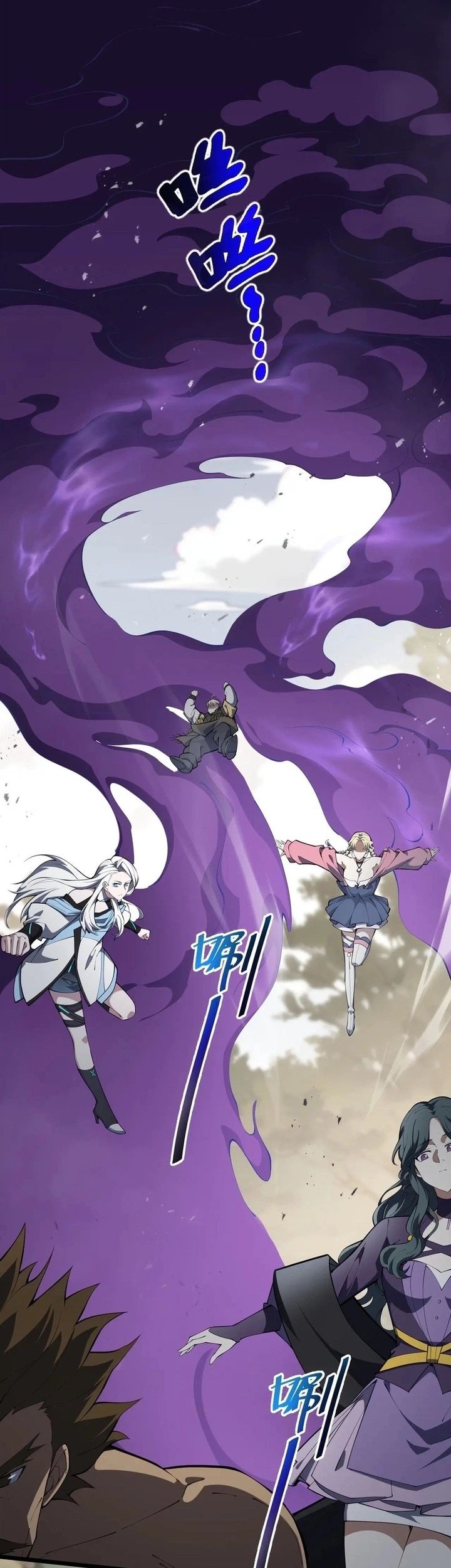 I Contracted Myself Chapter 76 Gambar 21