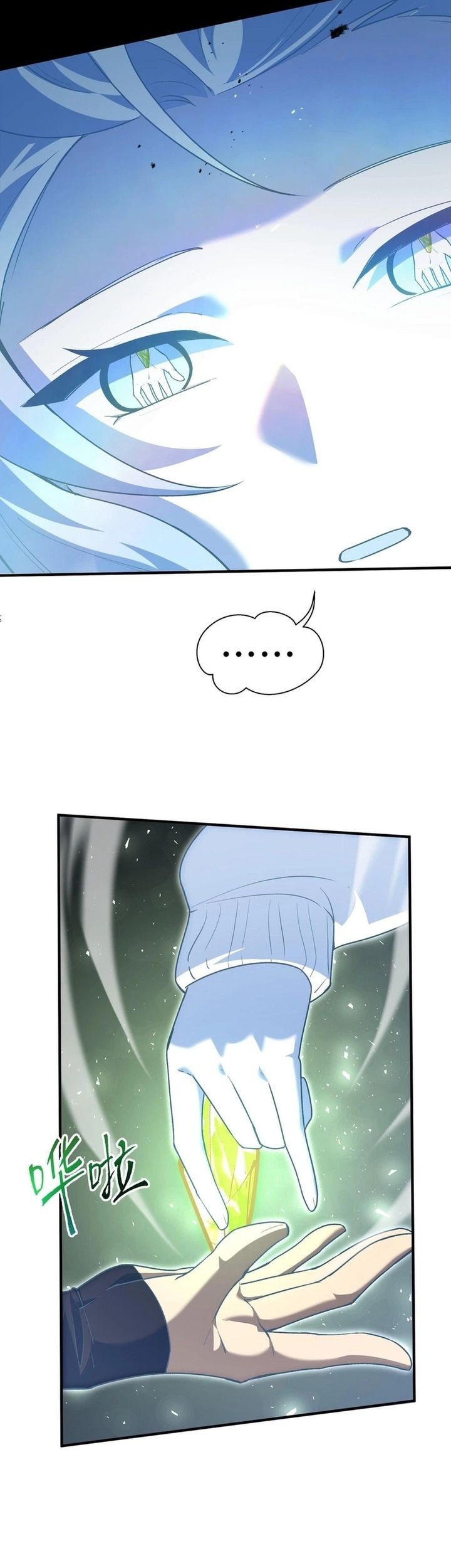 I Contracted Myself Chapter 75 Gambar 11