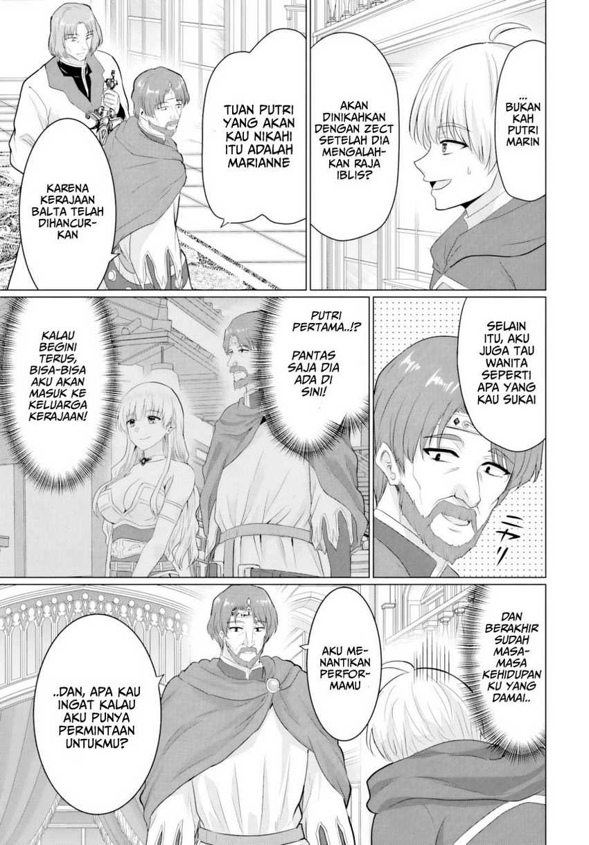 Yuusha ni Zenbu Ubawareta Ore wa Yuusha no Hahaoya to Party wo Kumimashita! Chapter 23 Gambar 11