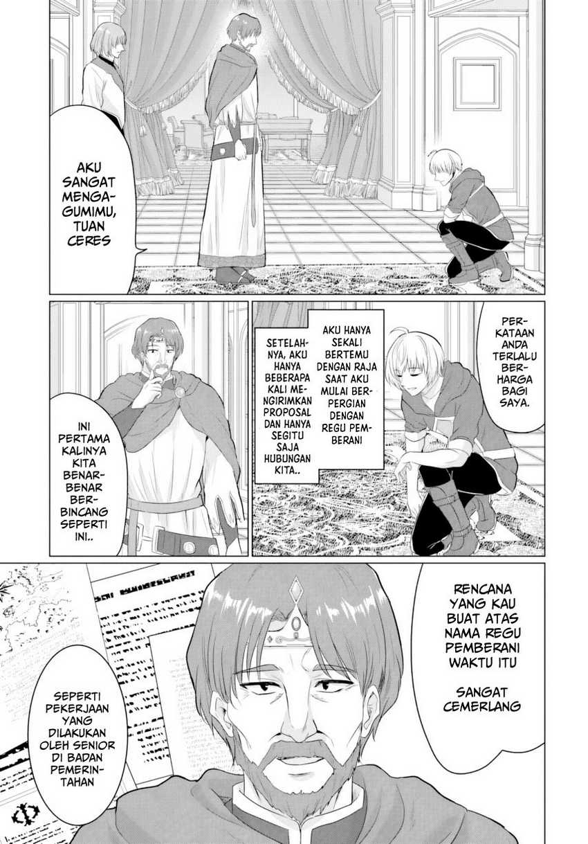 Yuusha ni Zenbu Ubawareta Ore wa Yuusha no Hahaoya to Party wo Kumimashita! Chapter 23 Gambar 5