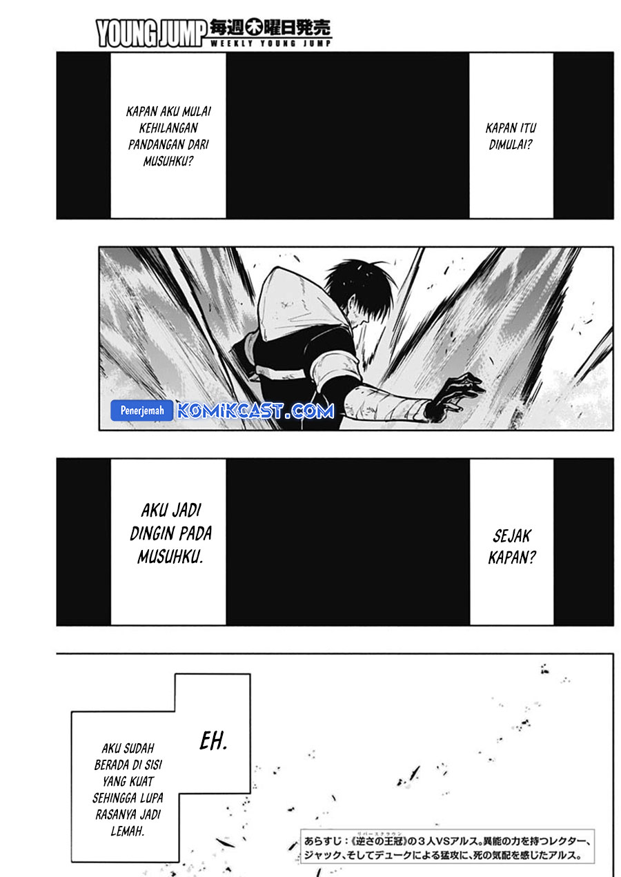 Ouritsu Mahou Gakuen no Saikasei: Slum Agari no Saikyou Mahoushi, Kizoku darake no Gakuen de Musou suru Chapter 104 Gambar 3