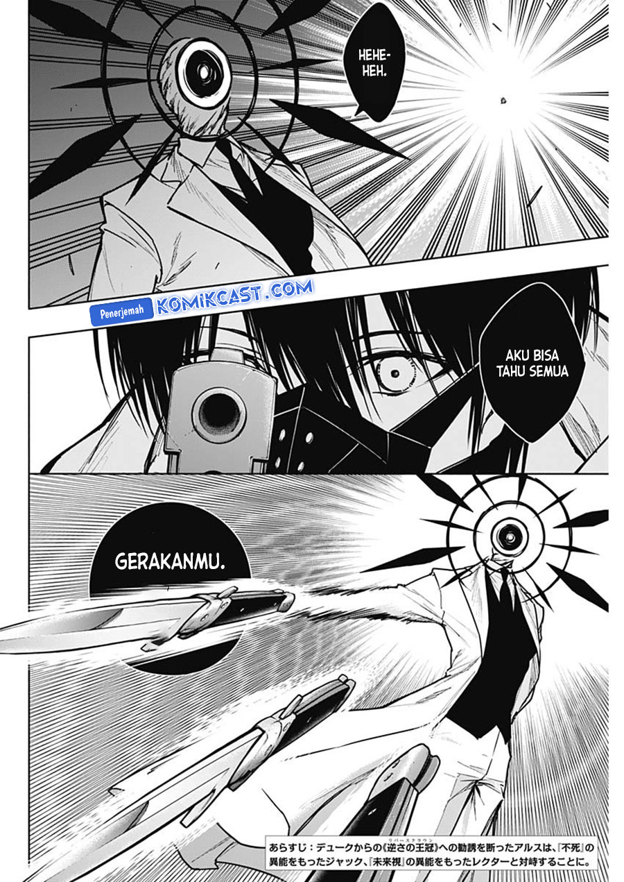 Ouritsu Mahou Gakuen no Saikasei: Slum Agari no Saikyou Mahoushi, Kizoku darake no Gakuen de Musou suru Chapter 103 Gambar 3