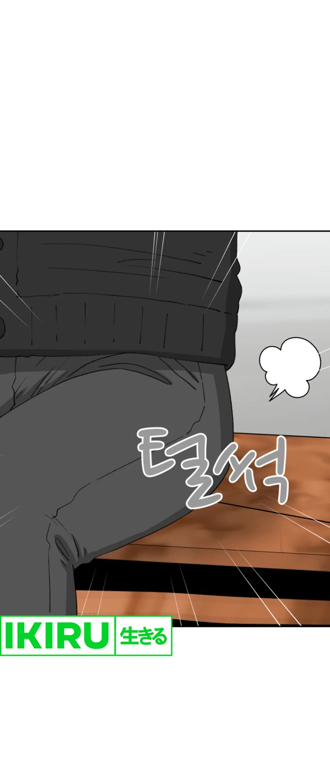 Beethoven Reborn Chapter 60 Gambar 27