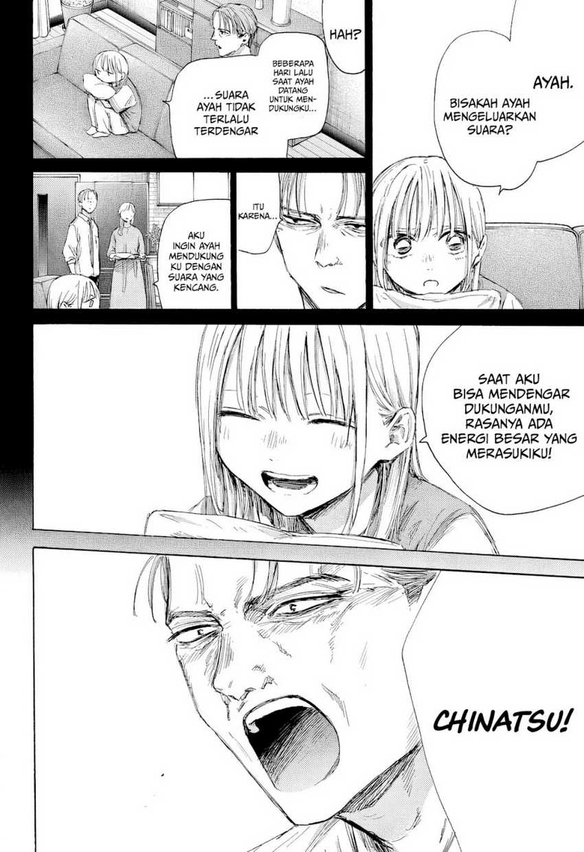 Ao no Hako Chapter 182 Gambar 4