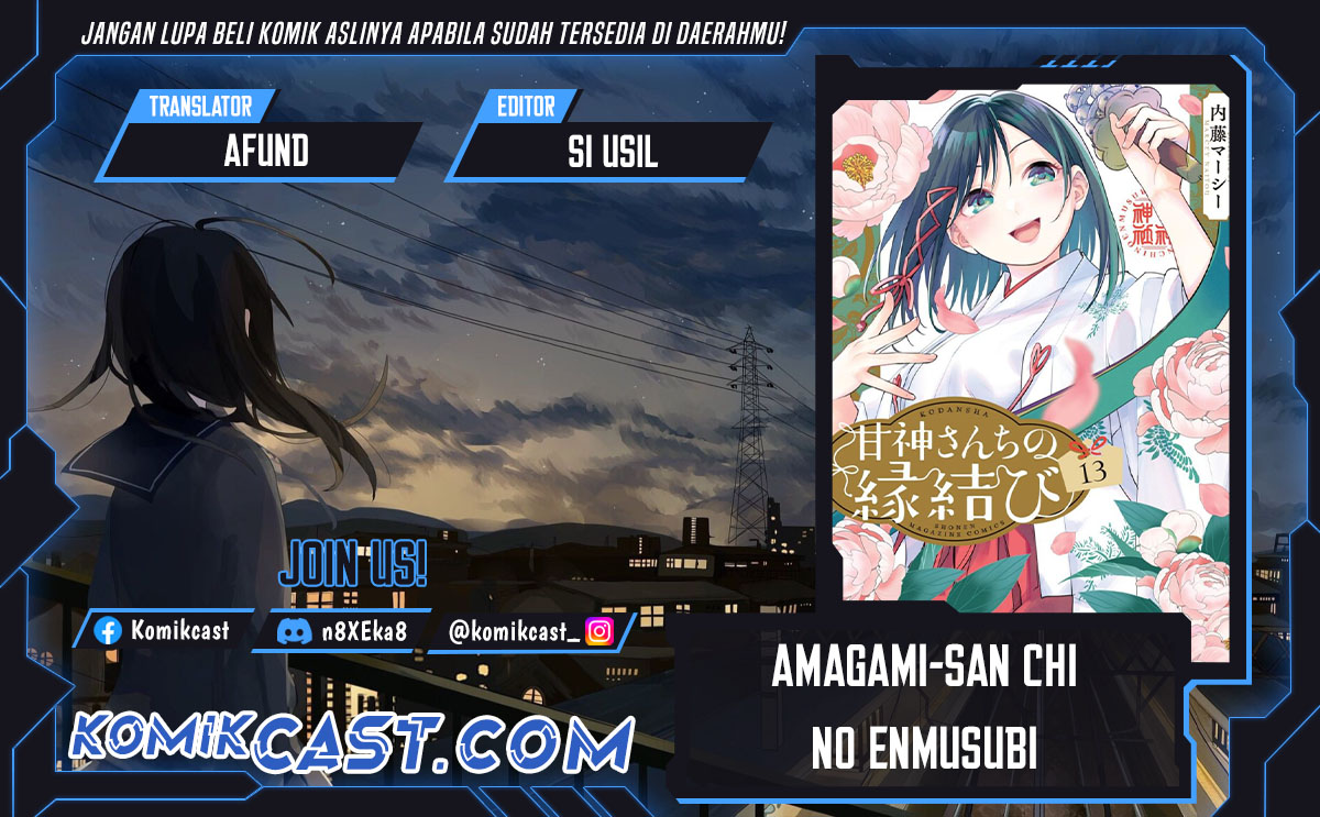 Komik Amagami-san Chi no Enmusubi Chapter 172 gambar nomor 1