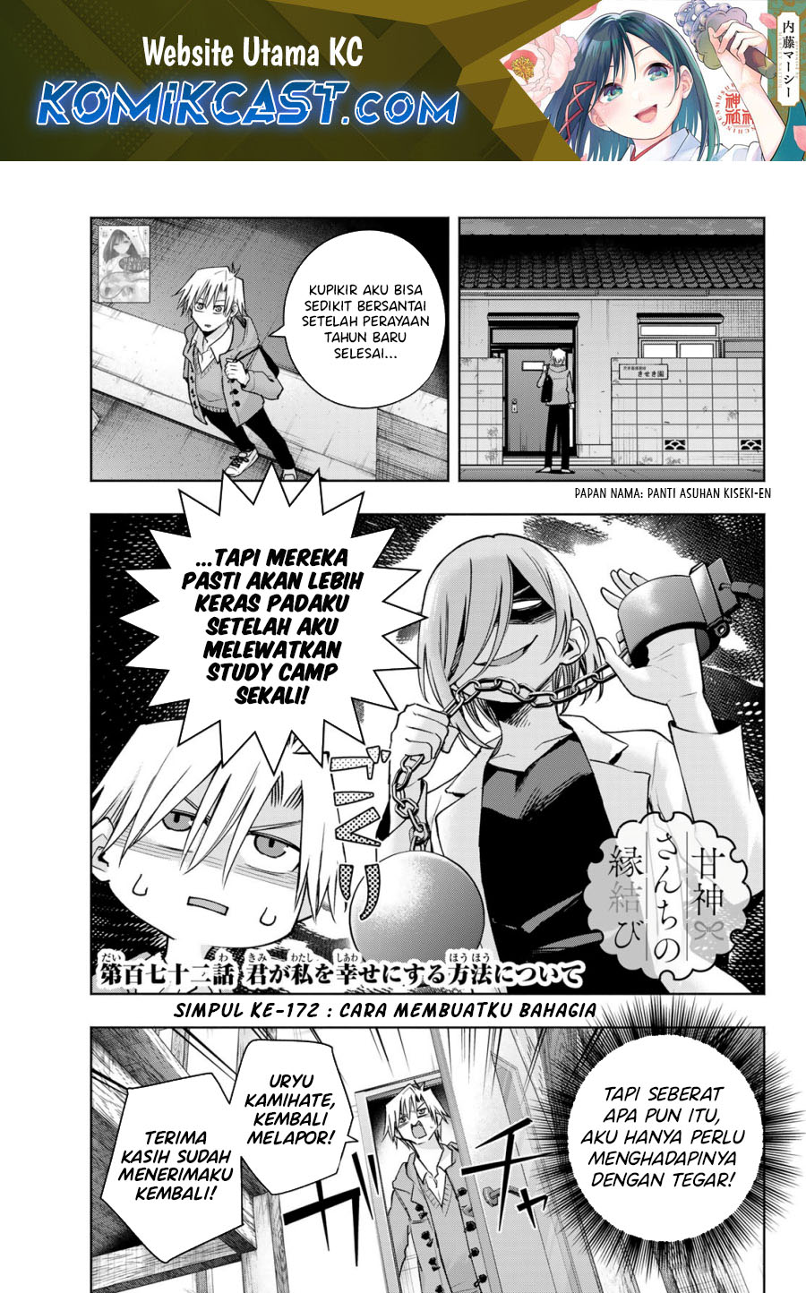 Manga Amagami-san Chi no Enmusubi Chapter 172 gambar nomor 2