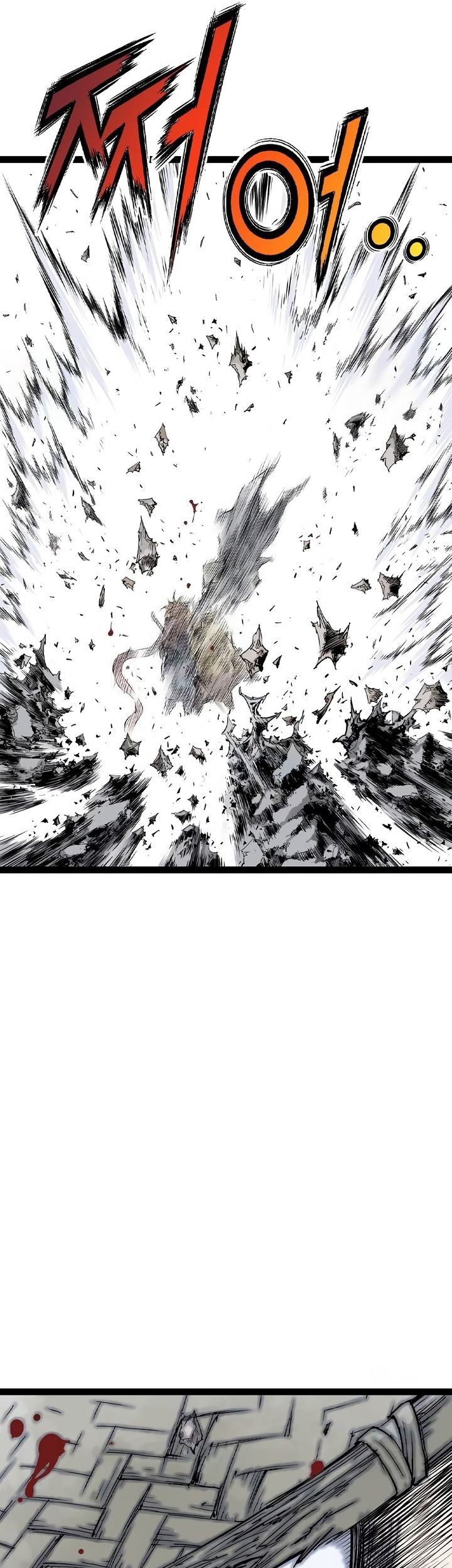 Asura (Ryu Ki-Un) Chapter 38 Gambar 38