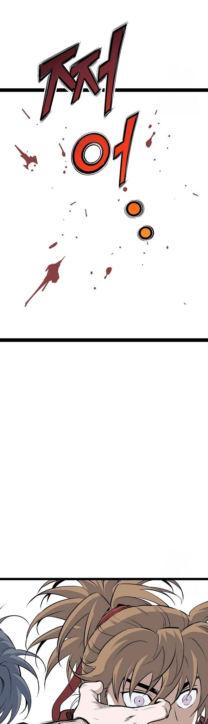 Asura (Ryu Ki-Un) Chapter 38 Gambar 4