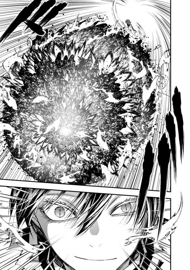 Fukushuu o Koinegau Saikyou Yuusha wa, Yami no Chikara de Senmetsu Musou Suru Chapter 98 Gambar 16