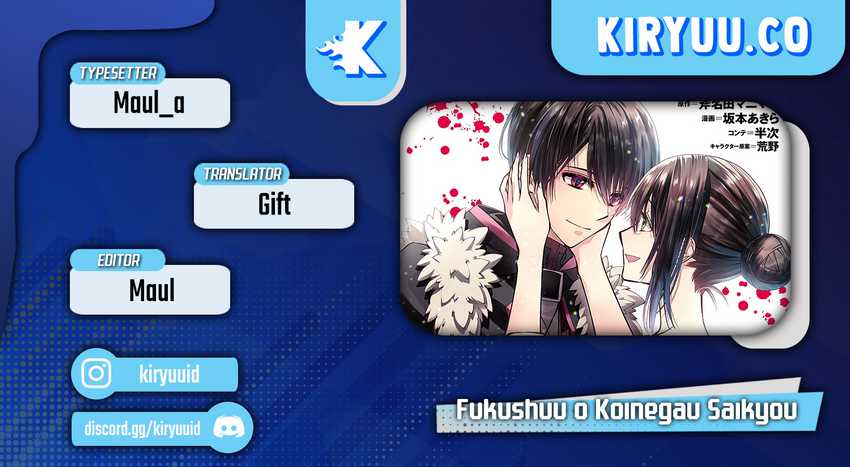 Komik Fukushuu o Koinegau Saikyou Yuusha wa, Yami no Chikara de Senmetsu Musou Suru Chapter 98 gambar nomor 1