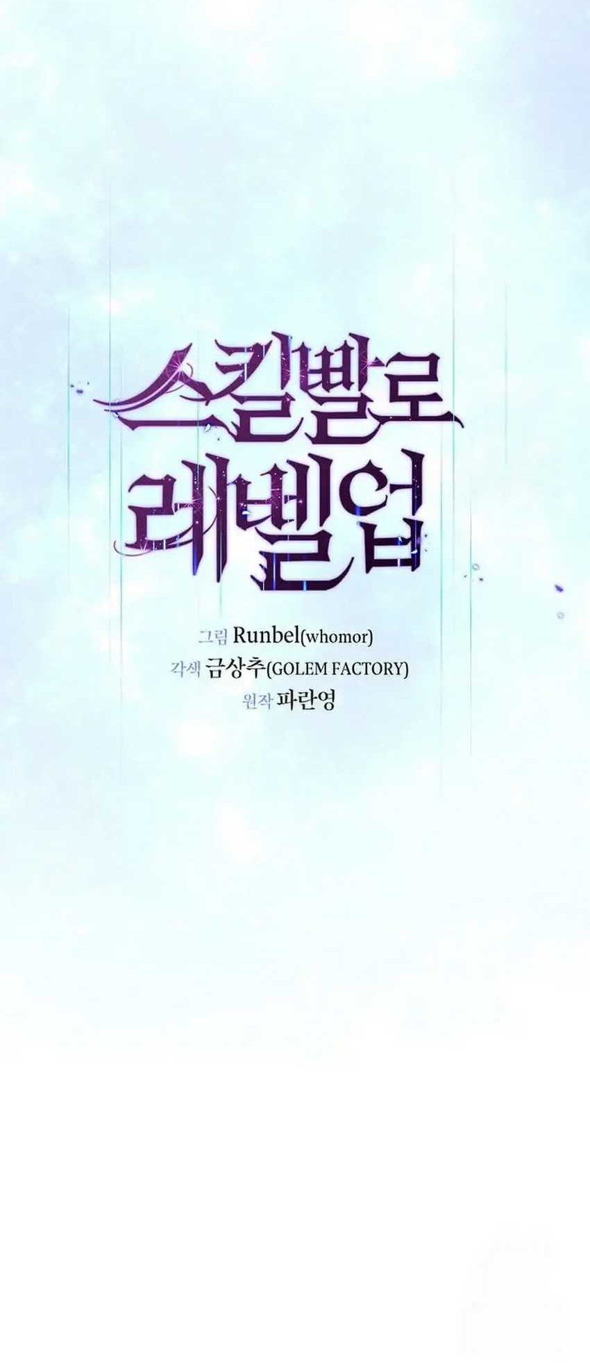 Leveling Up with Skills Chapter 97 Gambar 22